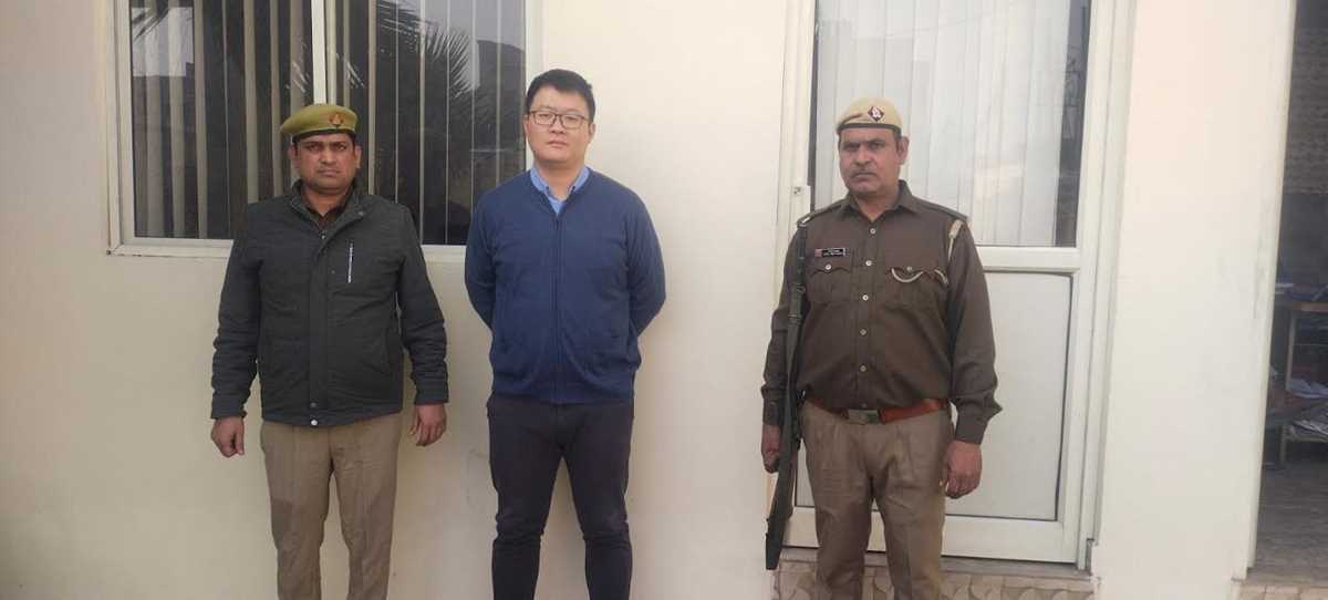 चाइनीज नागरिक को धोखाधड़ी के मामले में किया गिरफ्तार